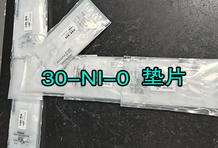 30-ni-0垫片