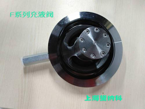 哈威充液阀