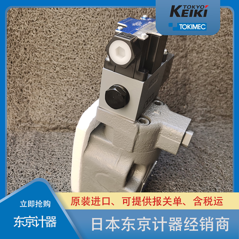 东京计器溢流阀