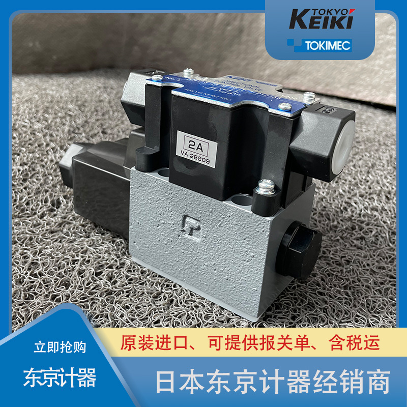 东京计器电磁阀