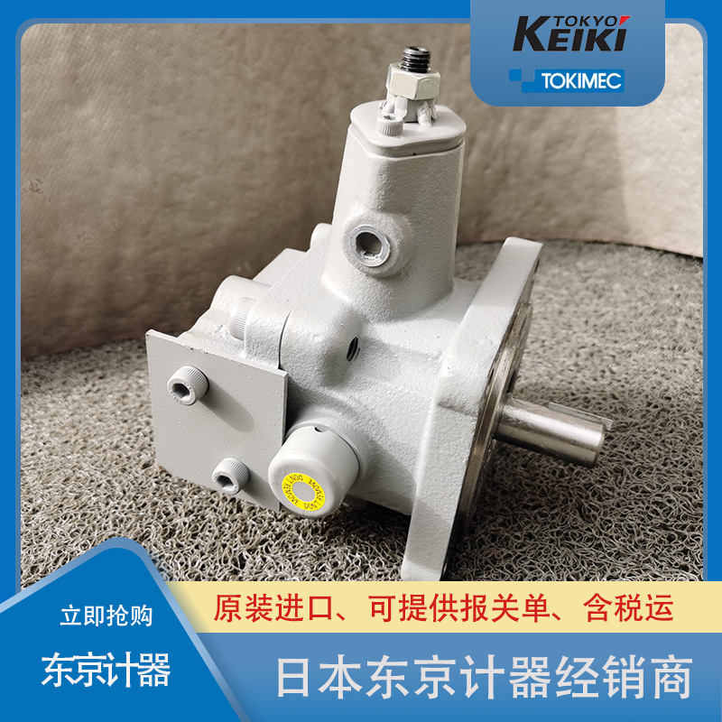 东京计器柱塞泵