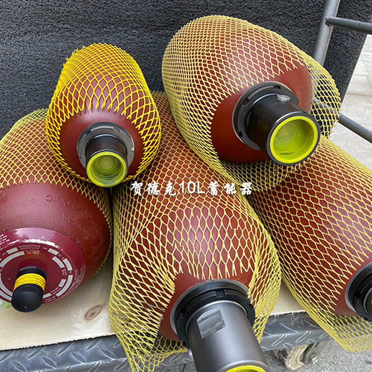贺德克蓄能器