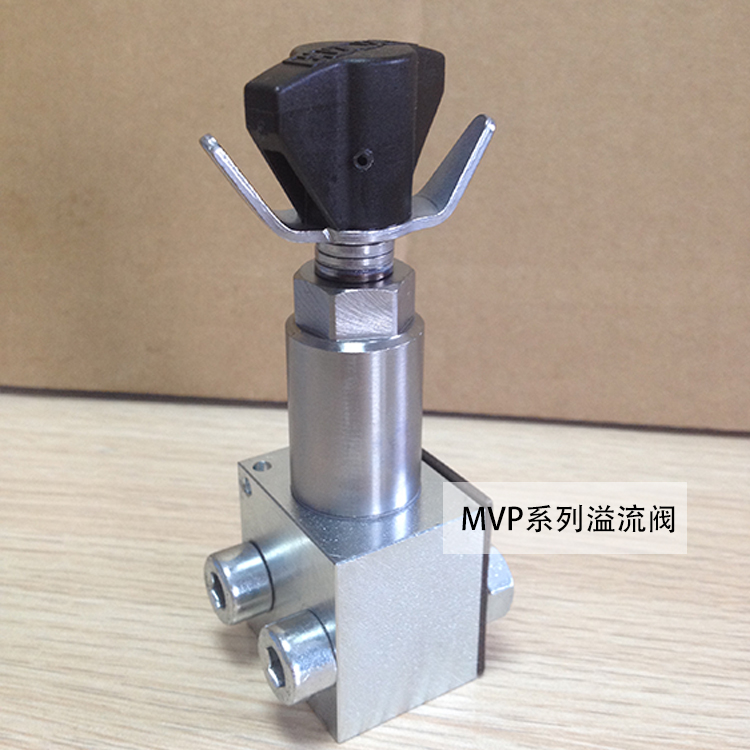 哈威MVP 4 C-140溢流阀