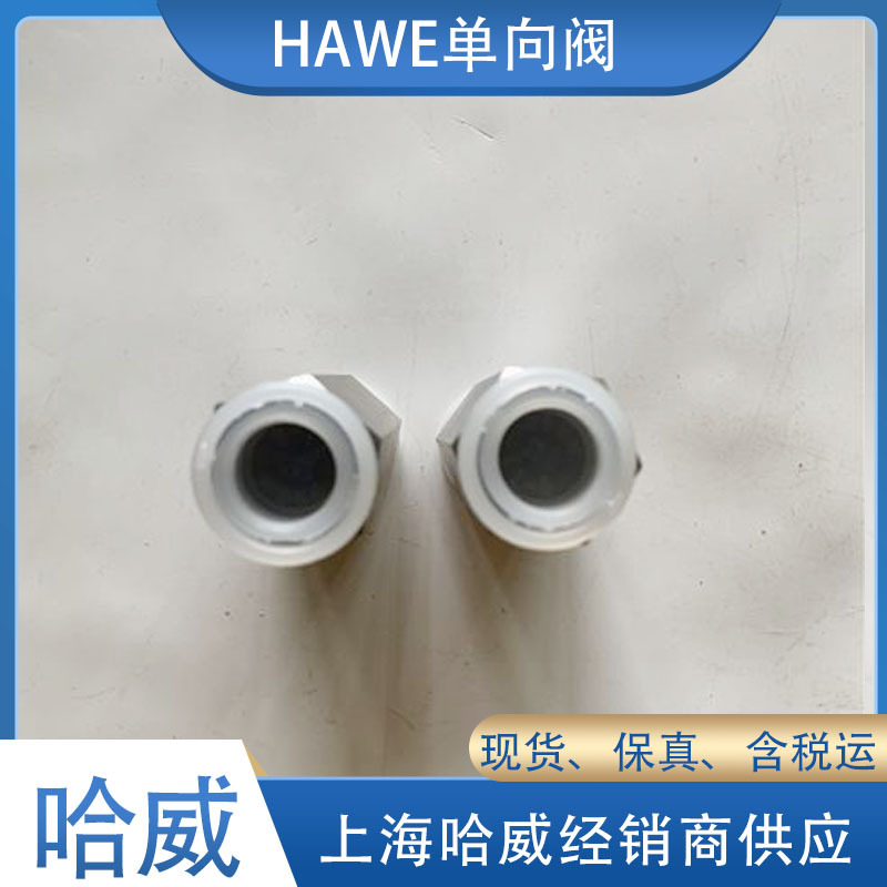 哈威单向阀RK 4