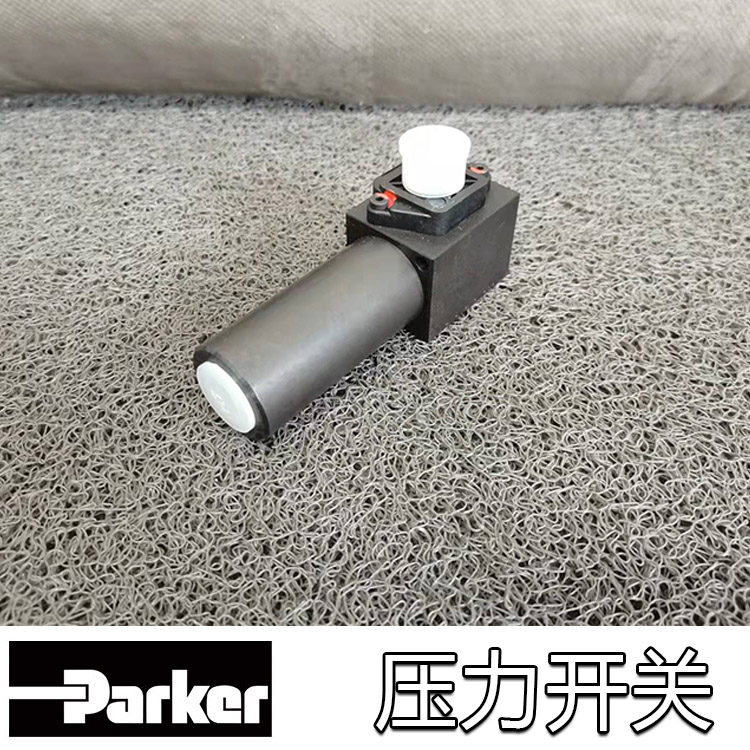 派克压力开关