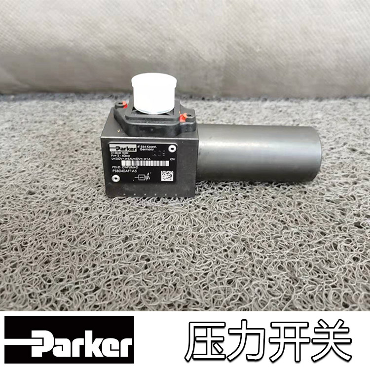派克压力开关