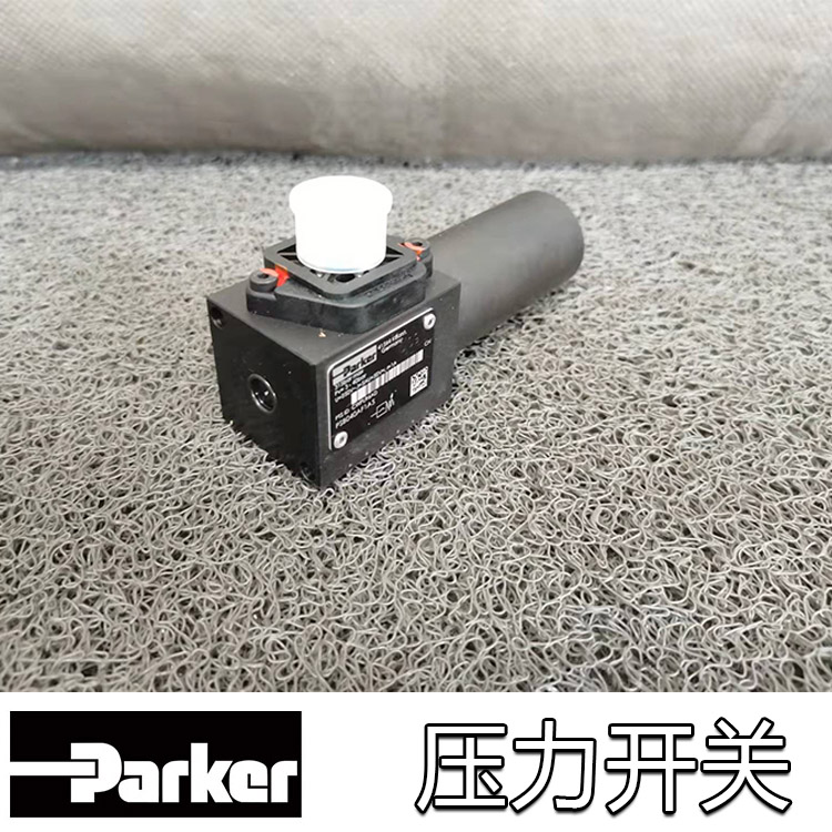 派克压力开关