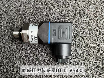 哈威DT 11 V-600压力传感器