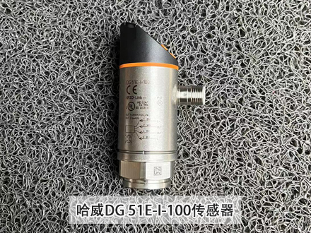哈威DG 51E-I-100传感器