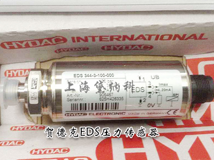 贺德克EDS 8446-2-0400-000