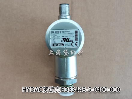 贺德克EDS3448-5-0400-000