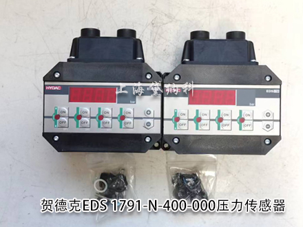 贺德克EDS1791-N-400-000
