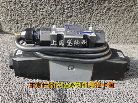 东京计器COM-3-33C-30-C1-1-1