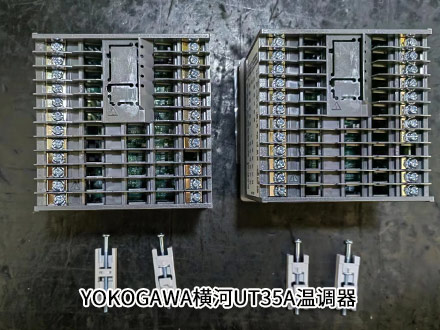 横河UT35A