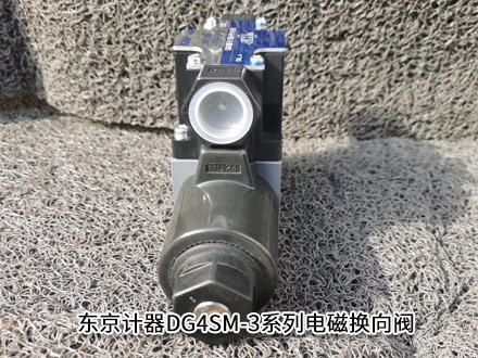 东京计器DG4SM-3-2C-P7-H-56