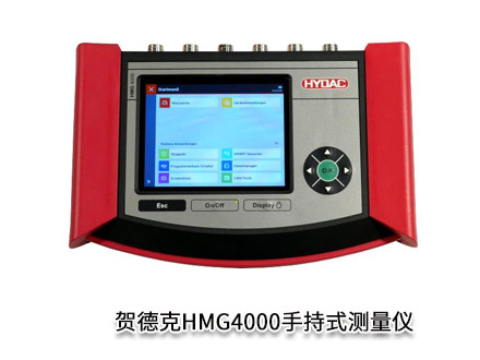 贺德克HMG4000