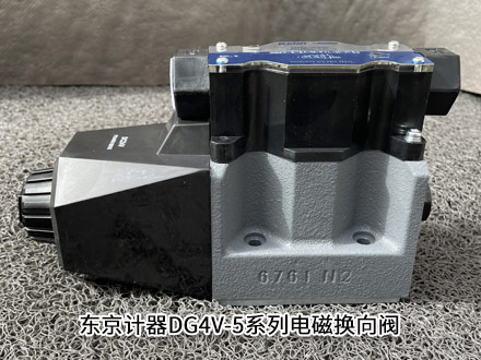 东京计器DG4V-5-2A-M-U1-H-7-50