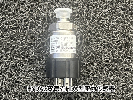 贺德克HDA 4745-A-250-000