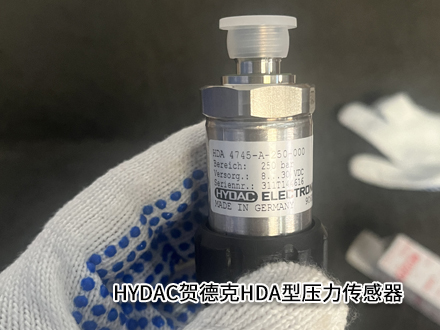 贺德克HDA 4445-A-400-000