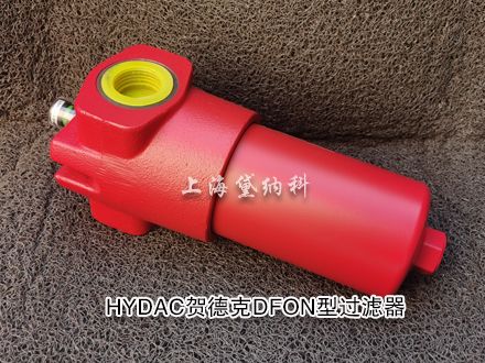 贺德克DFON660TL10BM1.0|B6