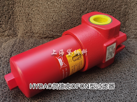 贺德克DFON660TL10BM1.0|B6