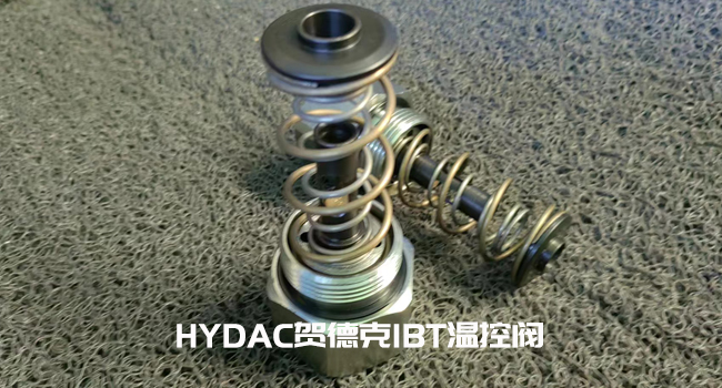 贺德克IBT45-6BAR