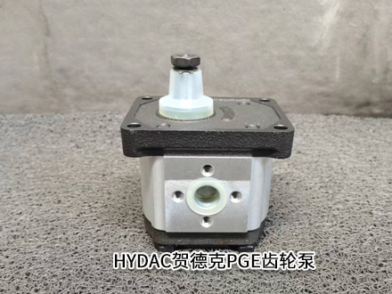 贺德克PGE103-5500-RAV1-N-3700 贺德克PGE103-5500-RAV1-N-3700