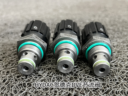 贺德克DVE08920-01-C-V