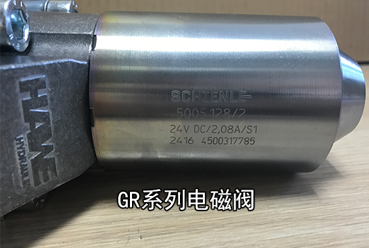 哈威换向阀