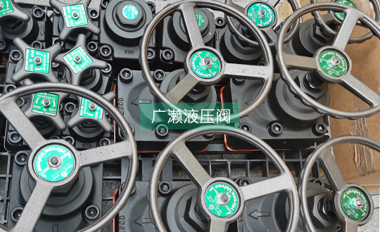 广濑液压阀