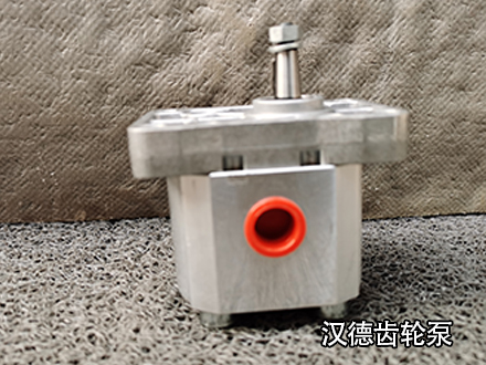 汉德齿轮泵
