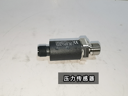哈威传感器