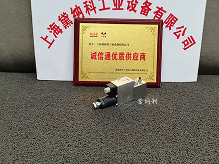 哈威减压阀