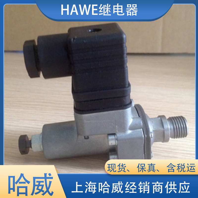 哈威DG35继电器