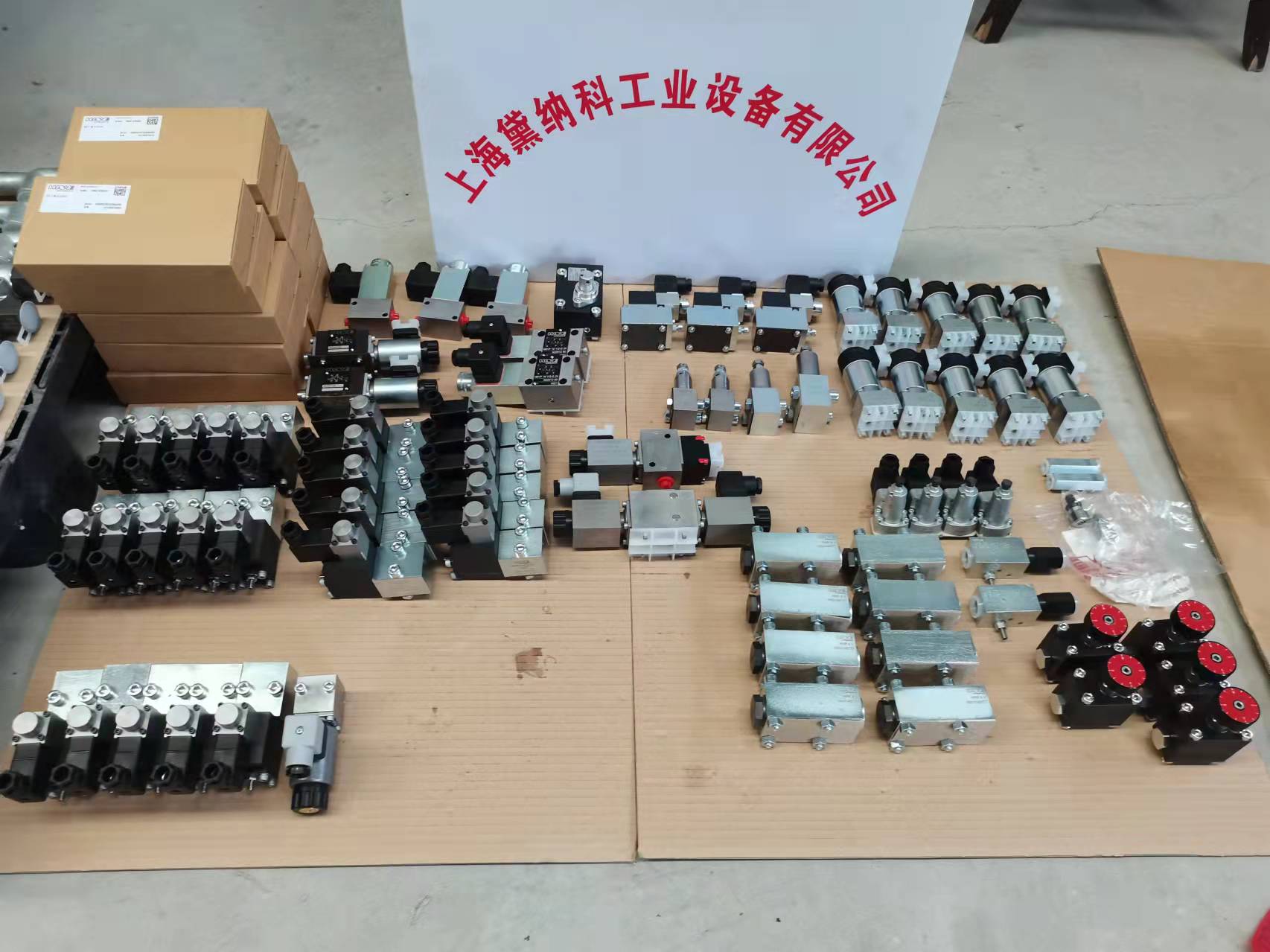 哈威气液驱动系统